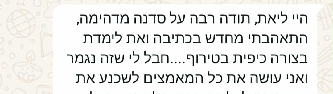 WhatsApp Image 2025-10-04 at 14.33.17 (1)