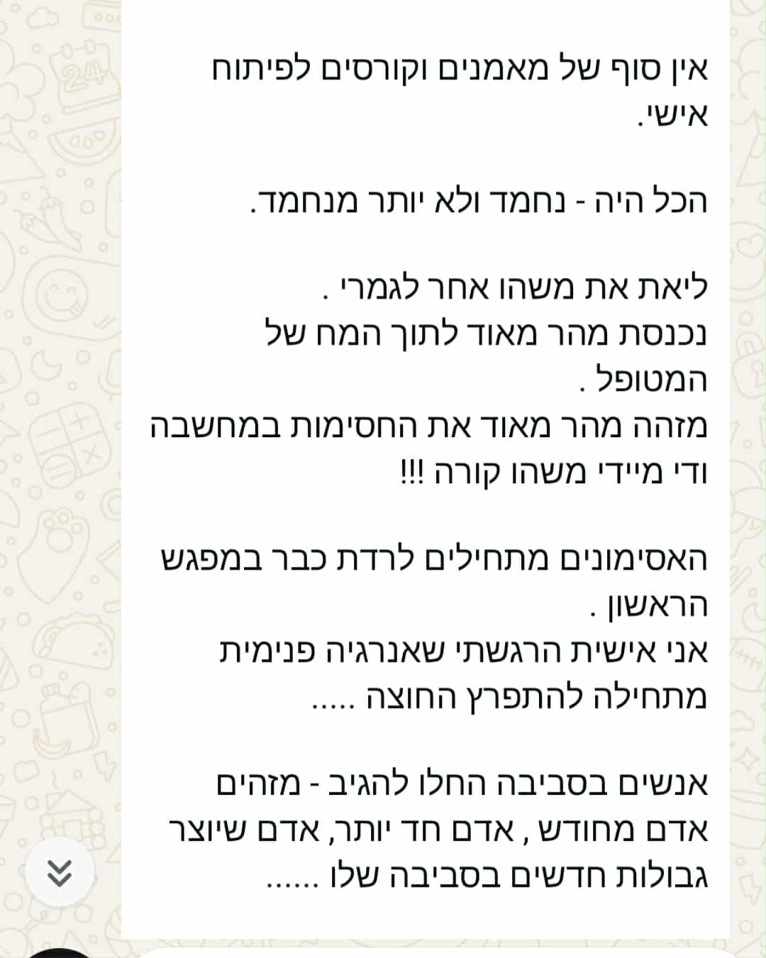 WhatsApp Image 2025-10-04 at 14.33.17 (2)