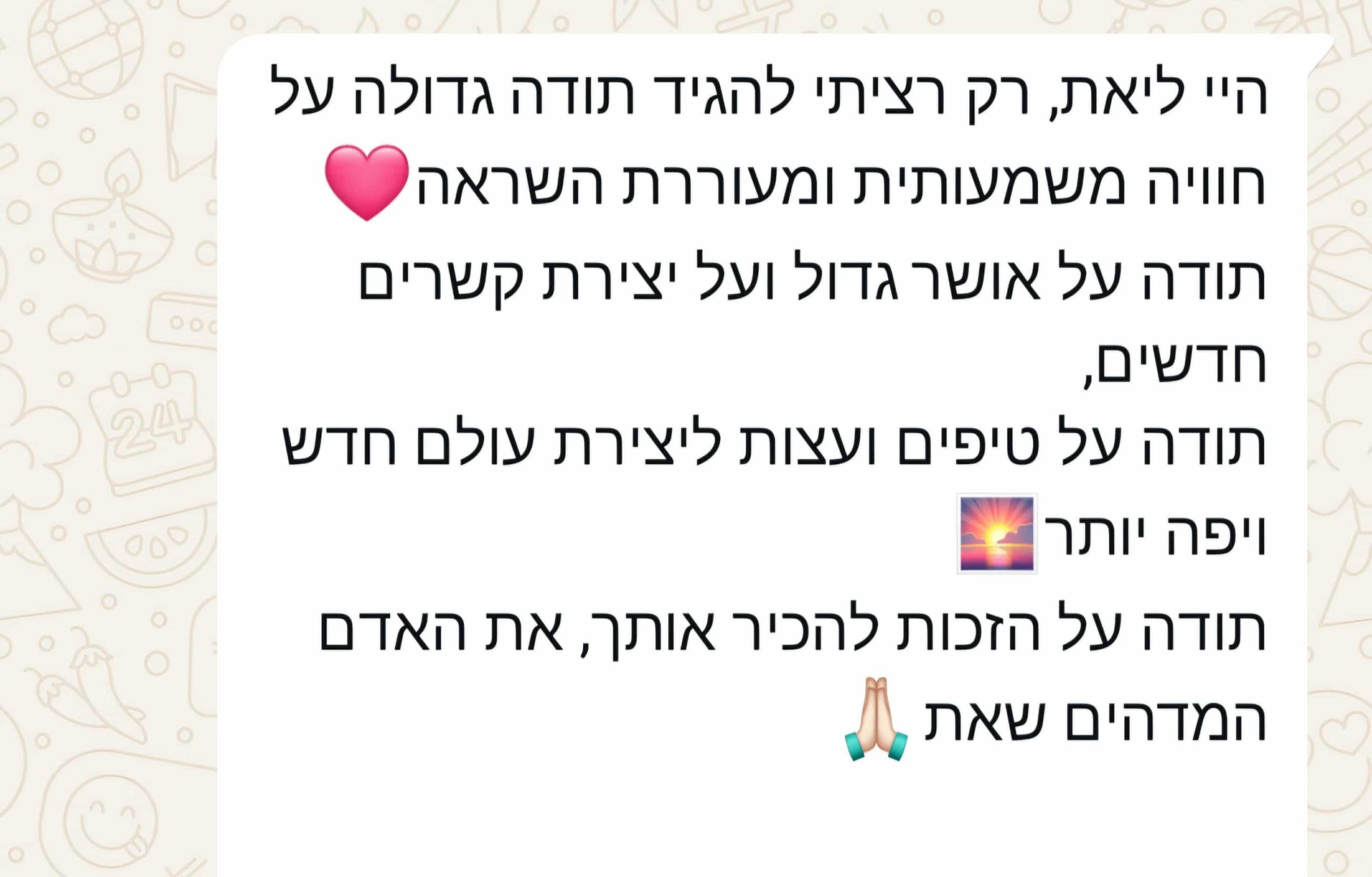 WhatsApp Image 2025-10-04 at 14.33.17