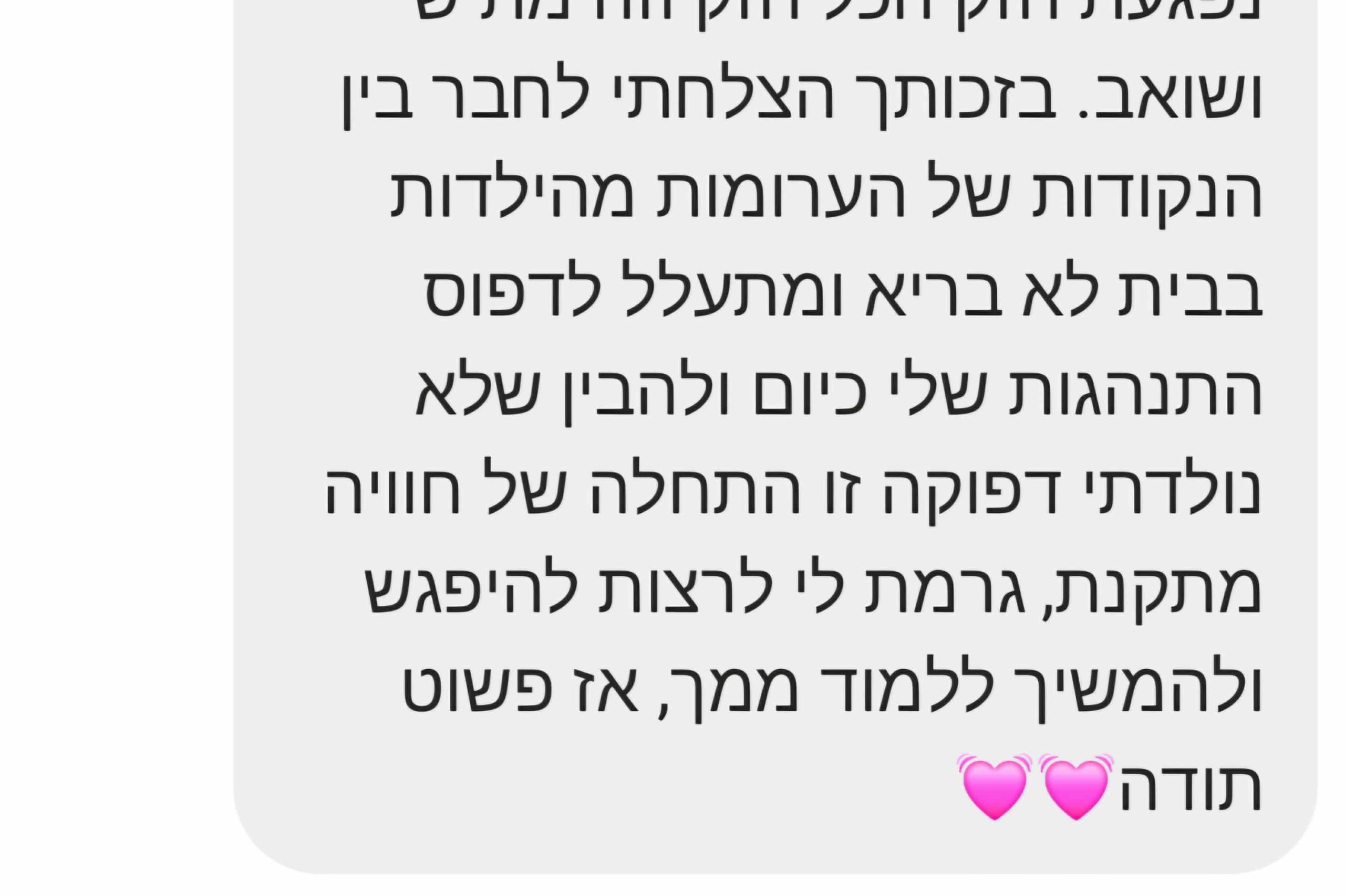 WhatsApp Image 2025-10-04 at 14.33.18