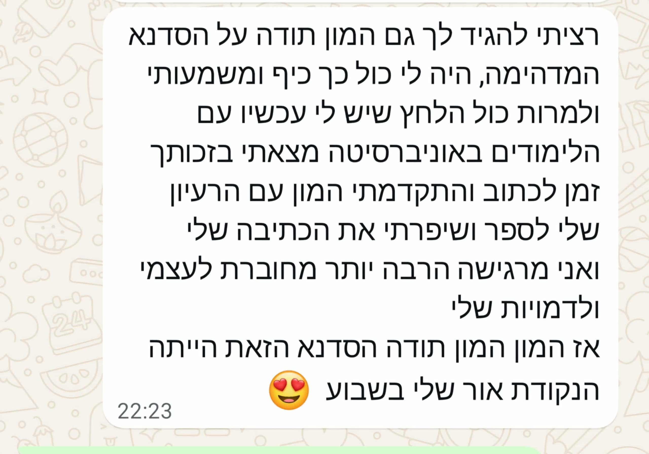 d6b86f0c-425c-4ab9-909f-cc79a70b3713